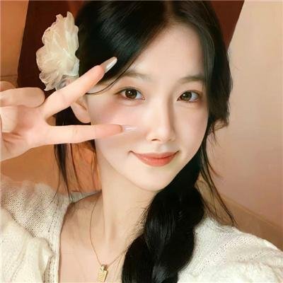 花花大丈夫